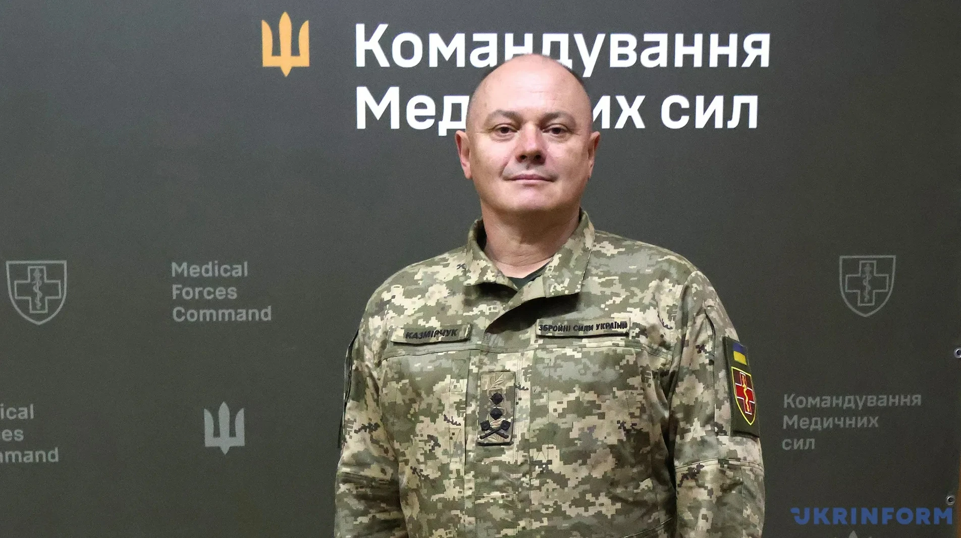 Командувач Медичних сил ЗСУ Анатолій Казмірчук