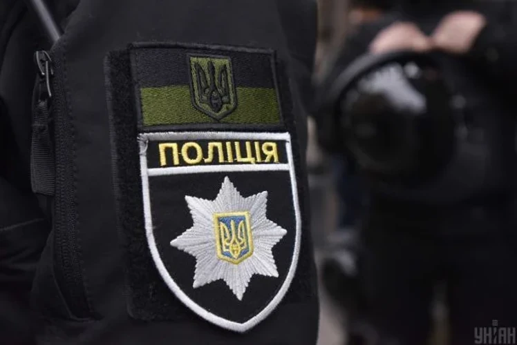 Поліція Львівської області